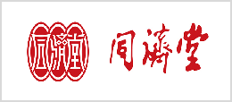 同濟(jì)堂