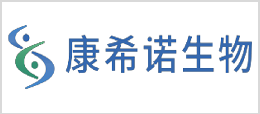 康希諾